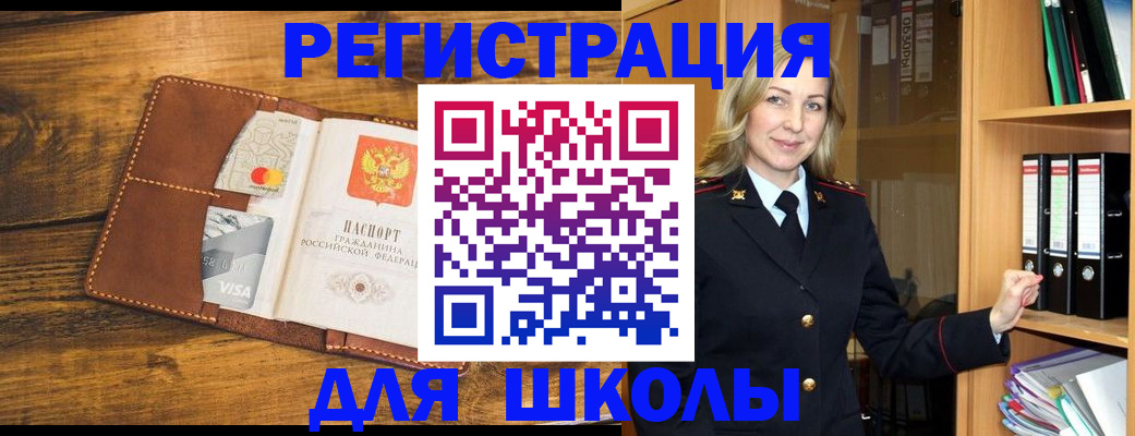 временная регистрация гарантия в Карачаево-Черкесии